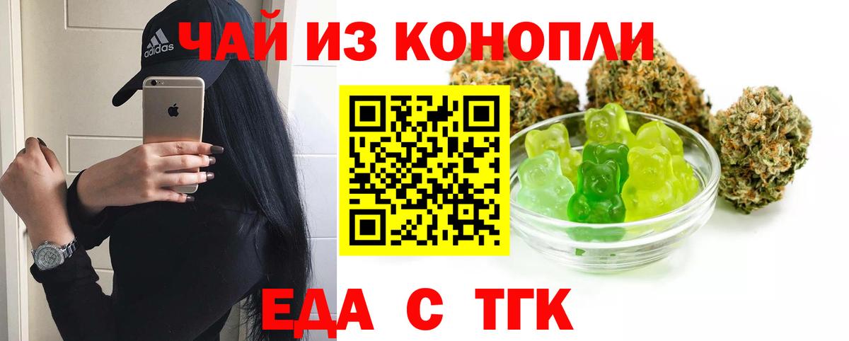 Canna-Cookies конопля  Вход с VPN  Минеральные Воды 