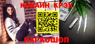 jwh Донской