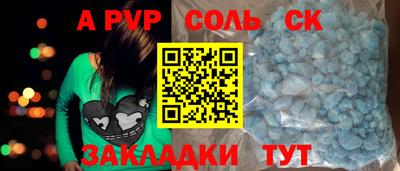 jwh Донской