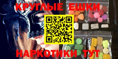таблы Дубна