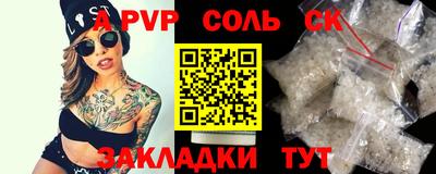 марки lsd Донецк