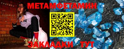 таблы Дубна