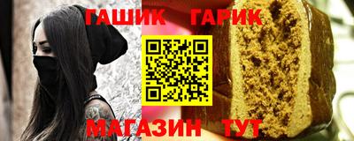 марки lsd Донецк