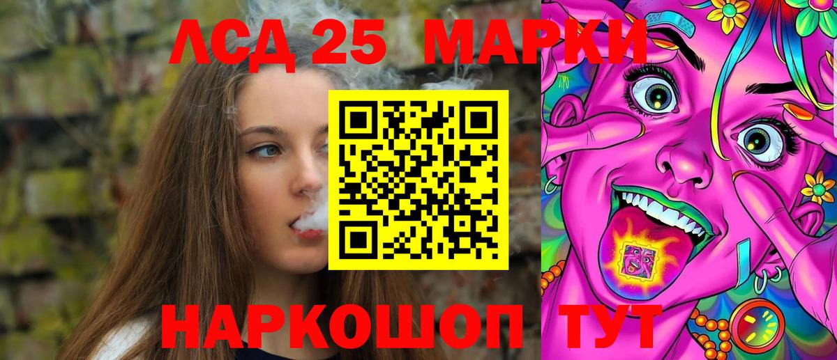 Минеральные Воды  Лсд 25 экстази ecstasy  Вход с VPN  Лсд 25 экстази кислота 