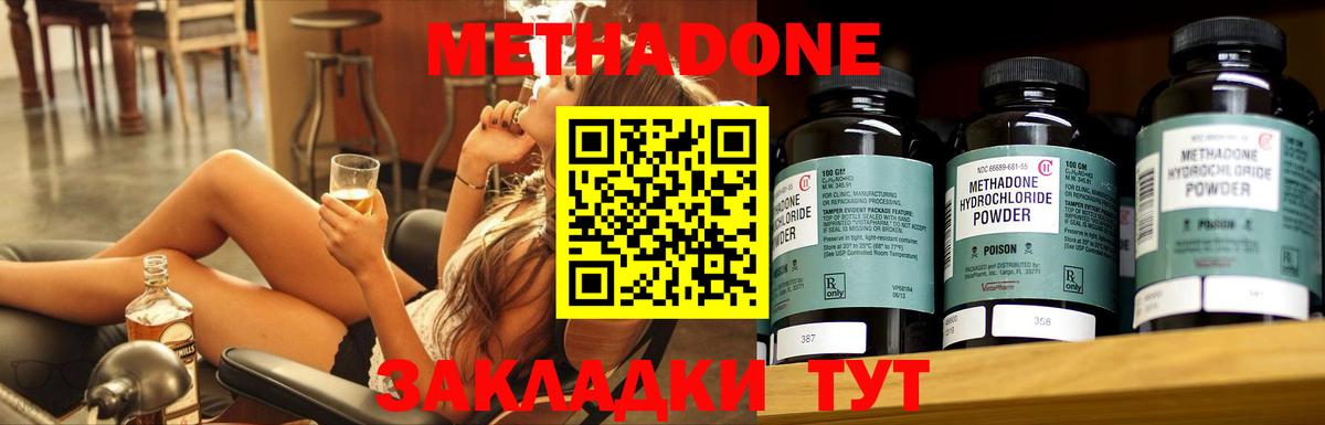 Бошки Шишки  ГАШ  Cocaine  Минеральные Воды  Вход с VPN  МЕФ   Амфетамин кристаллы 