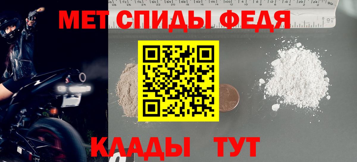 Метамфетамин кристалл Минеральные Воды