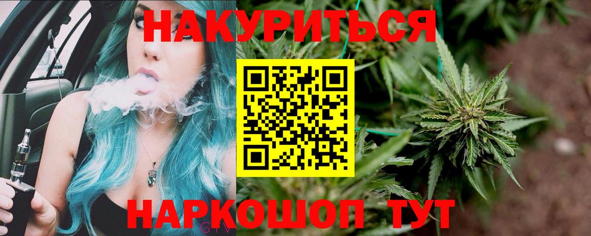 Марихуана LSD WEED Минеральные Воды